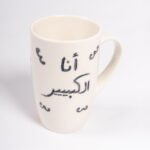 مج بورسلين مرسوم يدوياً